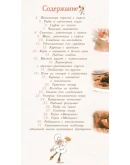 Аэрогриль. С пользой и без хлопот