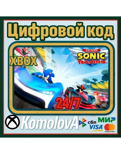 Team Sonic Racing XBOX ONE / SERIES XS / КЛЮЧ
