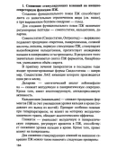 Н.Б Губергриц. Практическая панкреатология