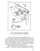 Саймонтон К. Новый взгляд на тяжелые болезни