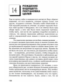 Саймонтон К. Новый взгляд на тяжелые болезни