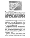 Аппендицит у детей - Тошовский В.