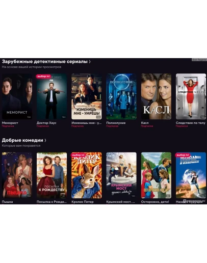 ИВА+ OFFICIAL СЕРТИФИКАТ НА 30 ДНЕЙ ПРОМОКОД