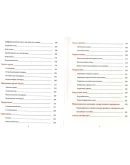 Дзяк Г.В. и др. (ред.) - Экстренная медицинская помощь