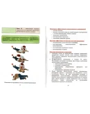 Дзяк Г.В. и др. (ред.) - Экстренная медицинская помощь