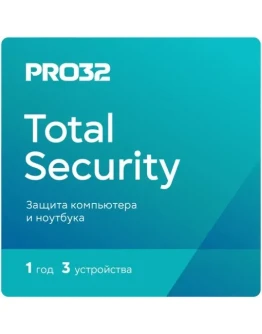 PRO32 Total Security на 1 год на 3 ПК