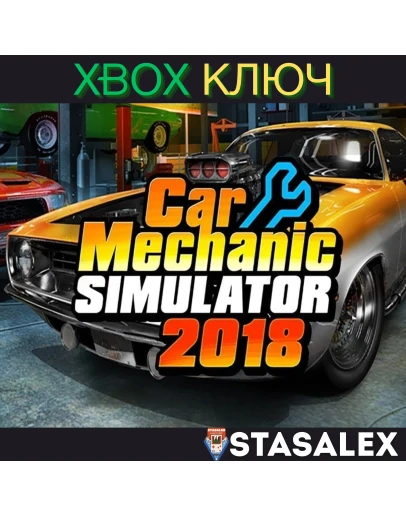 CAR MECHANIC SIMULATOR XBOX ONE &amp SERIES XSКЛЮЧ