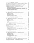 Рентгенологические синдромы и диагностика лёгких