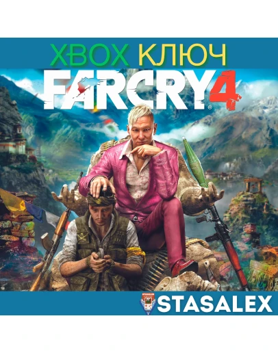 FAR CRY 4 XBOX ONE & SERIES XSКЛЮЧ FAR CRY 4 XBOX ONE & SERIES XSКЛЮЧ