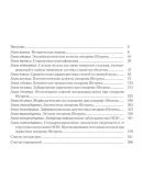 Синдром Шегрена - Сафонова Т. Н. Синдром Шегрена - Сафонова Т. Н.