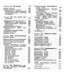 Рентгенодиагностика заболеваний органов дыхания