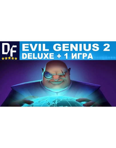 Evil Genius 2 Deluxe Edition + 1 игра Steam аккаунт