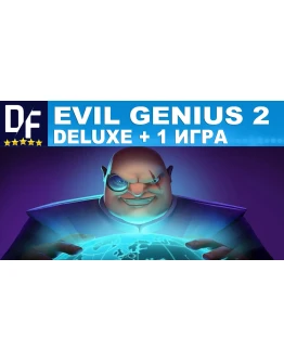 Evil Genius 2 Deluxe Edition Steam аккаунтна 90 дней
