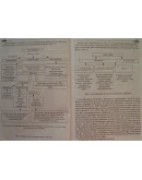 Батюшин М.М. Нефрология. Ключи к трудному диагнозу.
