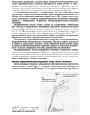 Клиническая хирургия. Национальное руководство. Том 1