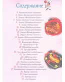 Блюда из китайского ресторана