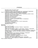 Судебно-медицинская баллистика - Попов В.Л.