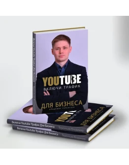 Книга Книга