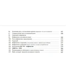 ОСНОВНАЯ БАЗА английской грамматики ОСНОВНАЯ БАЗА английской грамматики