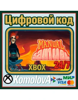 Manual Samuel XBOX ONE / XBOX SERIES XS / КЛЮЧ