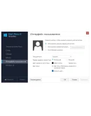 Start Menu 8 PRO (1 год / 3 PC) REGION FREE