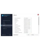 Start Menu 8 PRO (1 год / 3 PC) REGION FREE