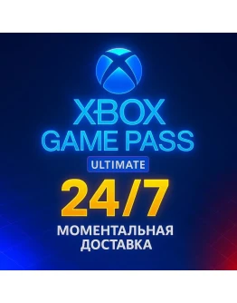 ДЕШЕВО Xbox Game Pass Ultimate 112м