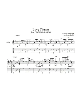 Тема из Cinema Paradiso (А.Морриконе) для гитары