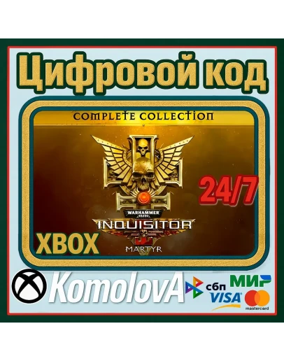 Warhammer 40,000: Inquisitor Martyr Complete XBOX