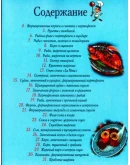 Блюда из рыбы и морепродуктов