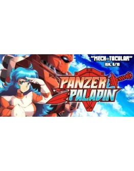 Panzer Paladin (Steam Global Key)
