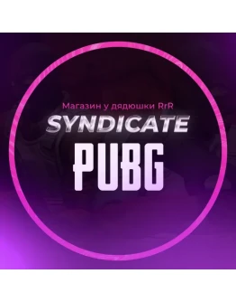 Ancient PUBG 30day GLOBAL