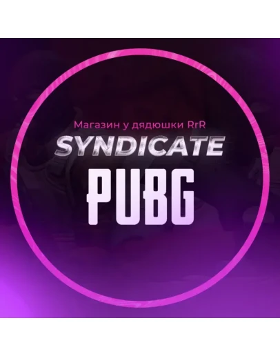 Ancient PUBG 30day GLOBAL