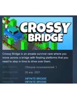 Crossy Bridge STEAM KEY REGION FREE GLOBAL