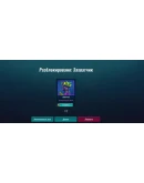 Paladins Invader Pip Skin Ключ / Key