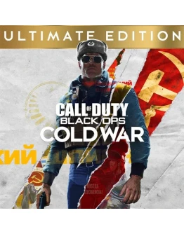 Call of Duty Black Ops Cold War Xbox One &amp Series