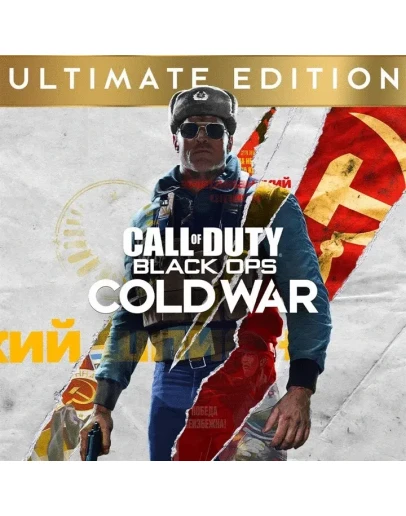 Call of Duty Black Ops Cold War Xbox One &amp Series