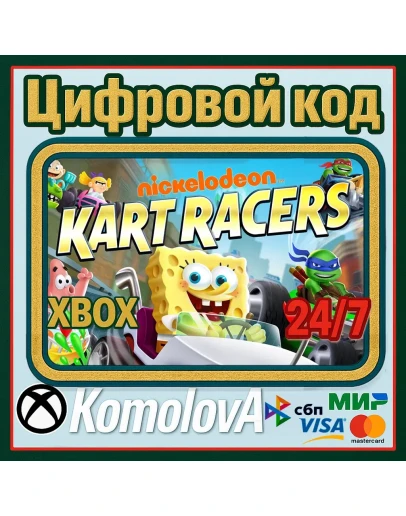 Nickelodeon: Kart Racers XBOX ONE/SERIES XS/КЛЮЧ