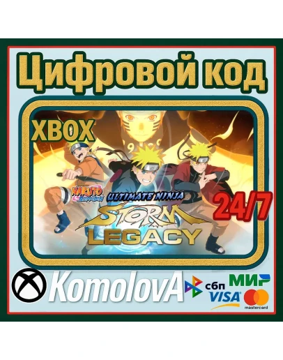 NARUTO SHIPPUDEN Ultimate Ninja STORM Legacy XBOX