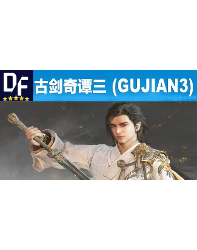 (Gujian3) STEAM аккаунт
