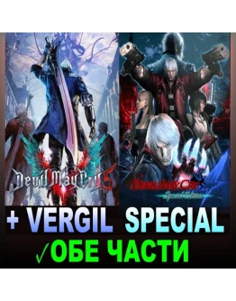 DEVIL MAY CRY 5+VERGIL + DMC 4 SPECIALSTEAMна 90 дней DEVIL MAY CRY 5+VERGIL + DMC 4 SPECIALSTEAMна 90 дней