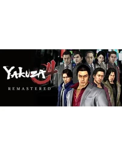 Yakuza 4 Remastered (STEAM КЛЮЧ) РОССИЯ + МИР
