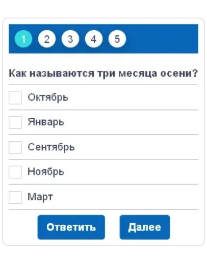 Скрипт теста на сайт с radio и checkbox ответами #87m2