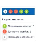 Скрипт теста на сайт с radio и checkbox ответами #87m2