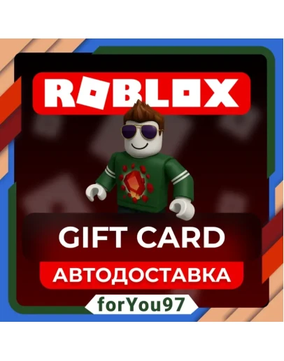 ROBLOX GIFT CARD 100-22500 РОБУКСВСЕ СТРАНЫКЛЮЧ