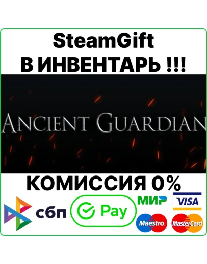 Ancient Guardian SteamGift/RU+CIS0 Ancient Guardian SteamGift/RU+CIS0
