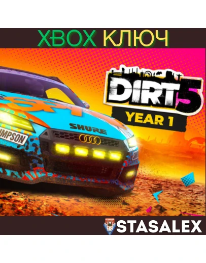 DIRT 5 YEAR ONE EDITION XBOX ONE &amp SERIES XSКЛЮЧ