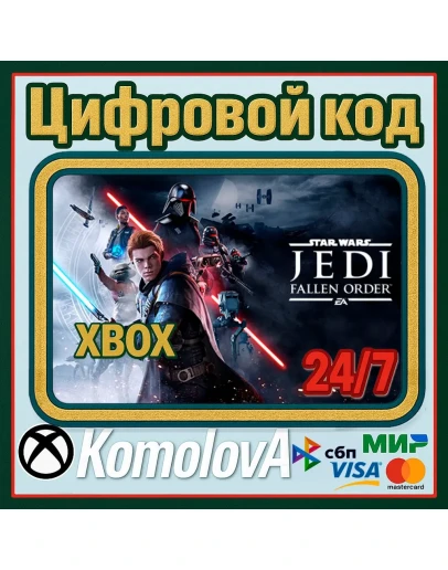 STAR WARS Jedi: Fallen Order XBOX КЛЮЧ