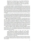 Верткин А. Л. Маломобильный пациент