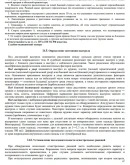 Волков В.Н., Датий А.В. Судебная медицина: 639 с.